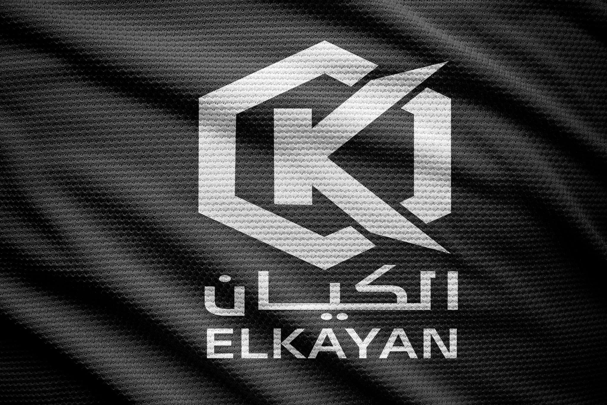 الكيان للحدايد و اكسسوارات المطابخ و الموبيليا
