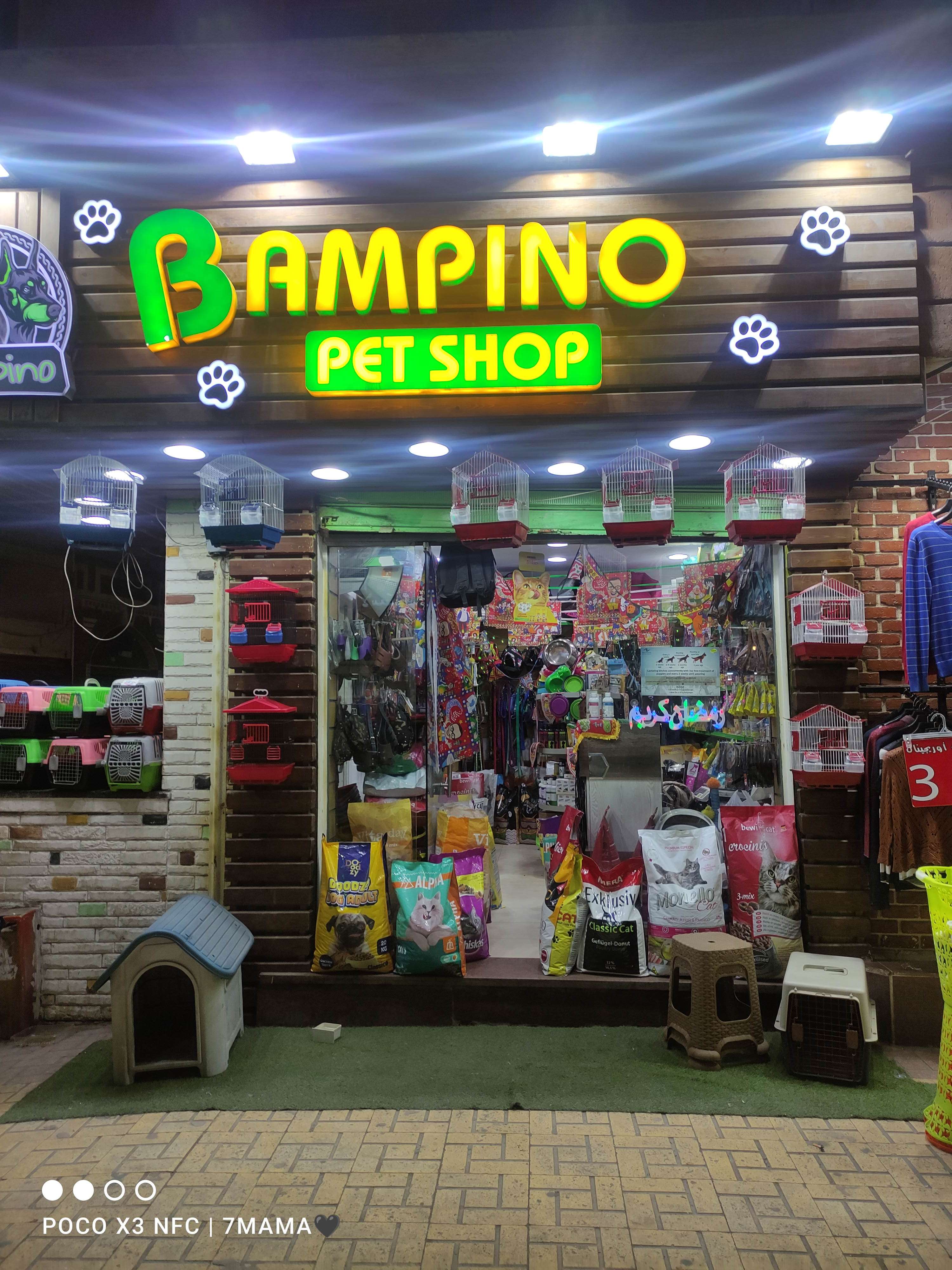 Bampino pet shop