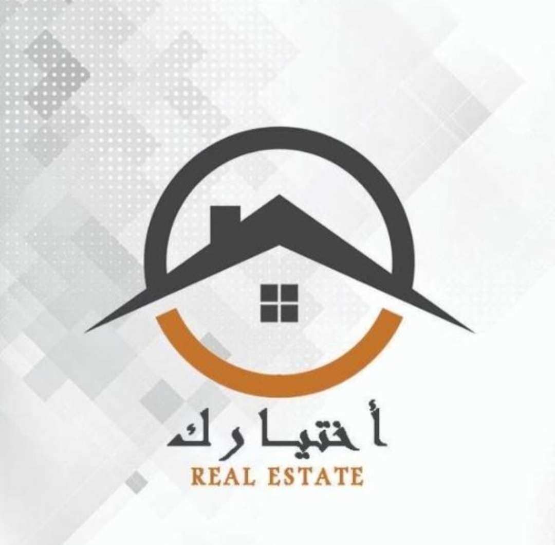 اختيارك