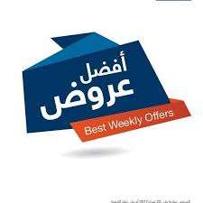 best seller