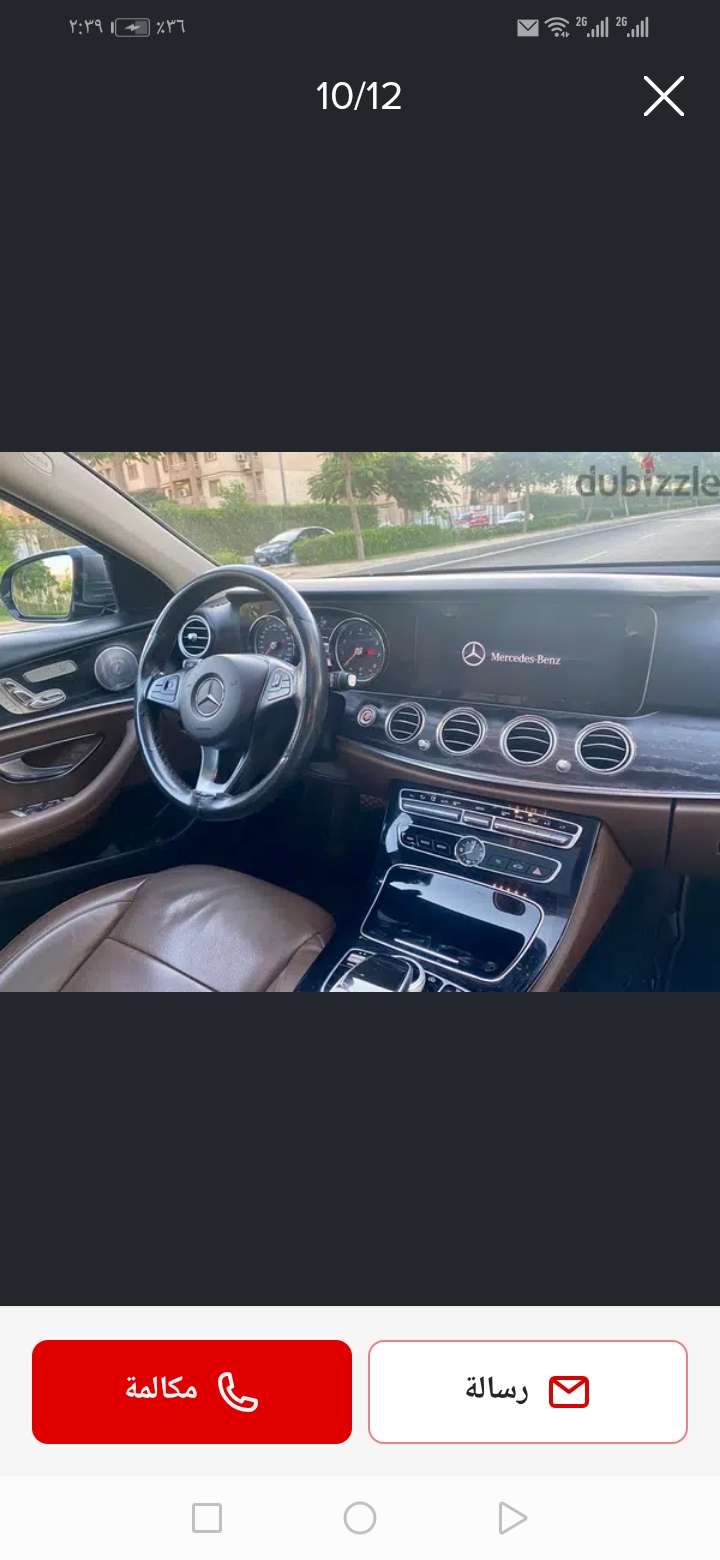 العامه للسيارات