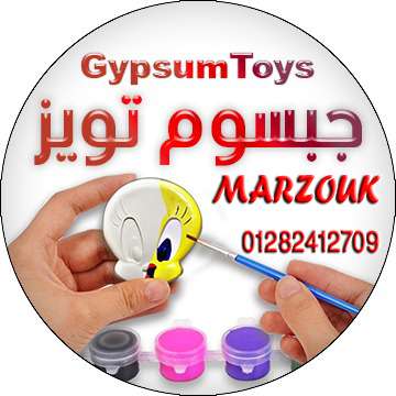 العاب اطفال جبس