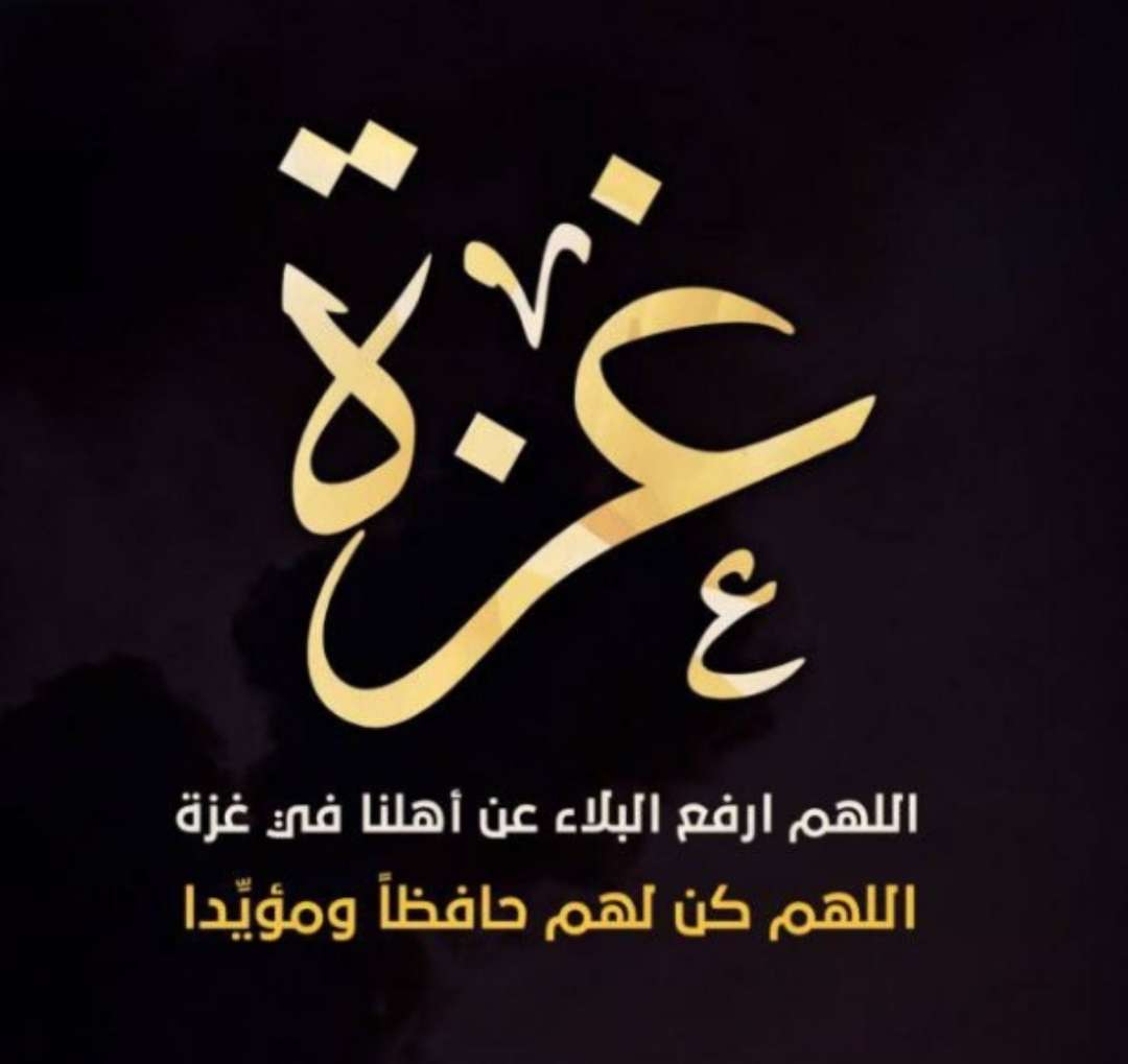 مكتبه (م.ذ) للأدوات المكتبيه و الهندسيه