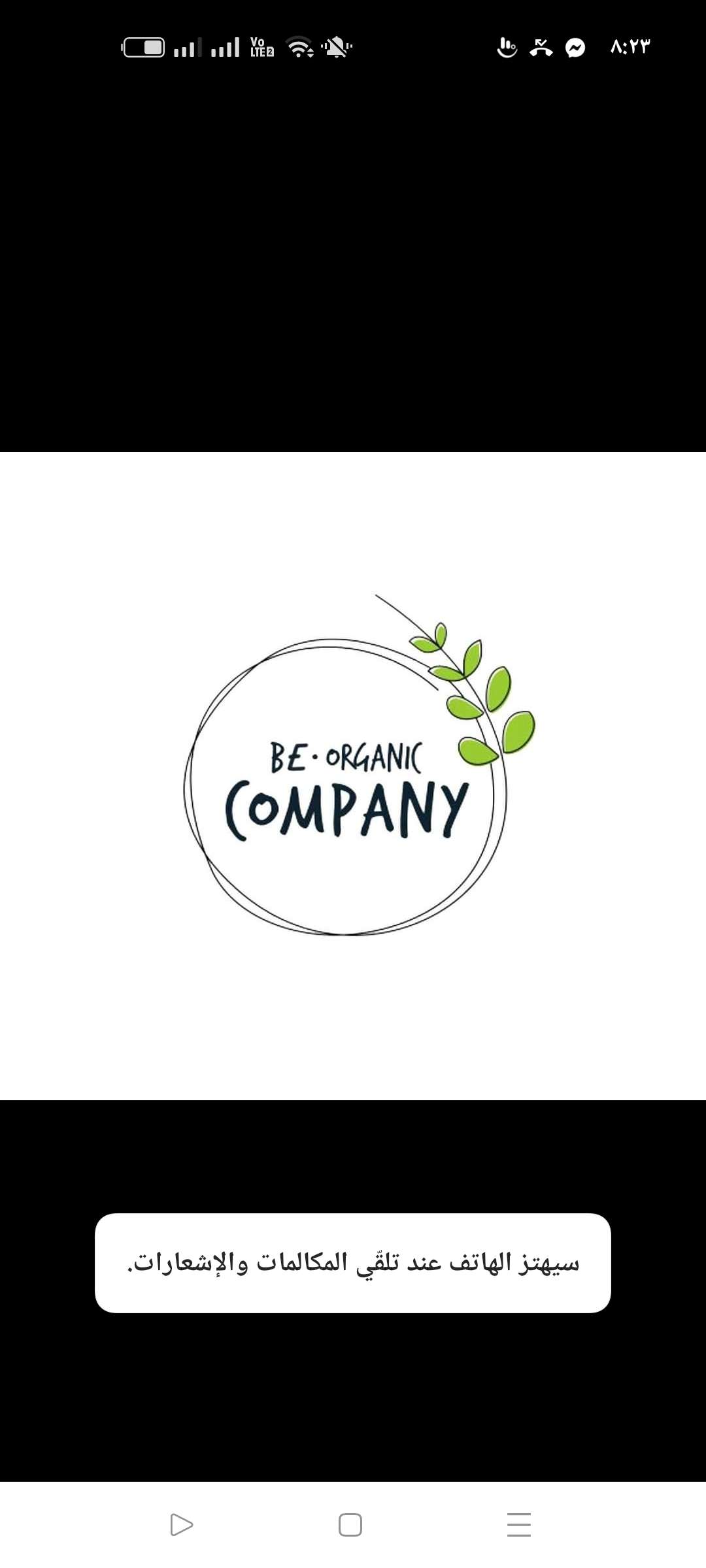 Beorganic