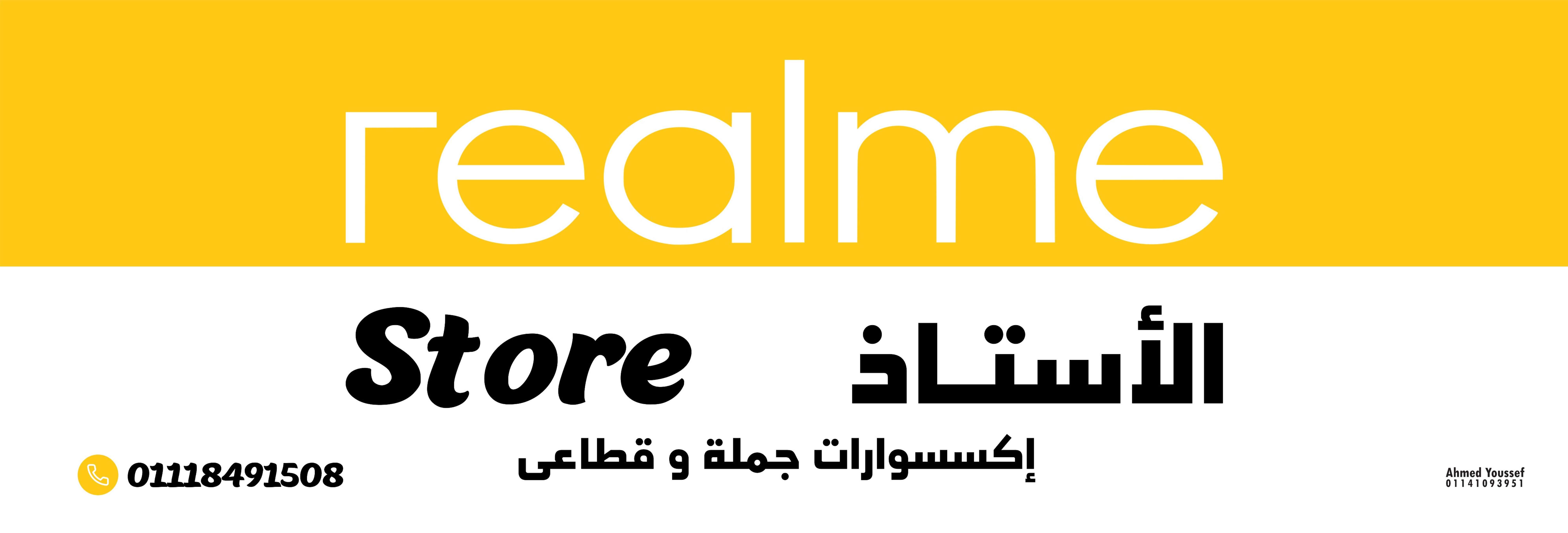 AlostazStore