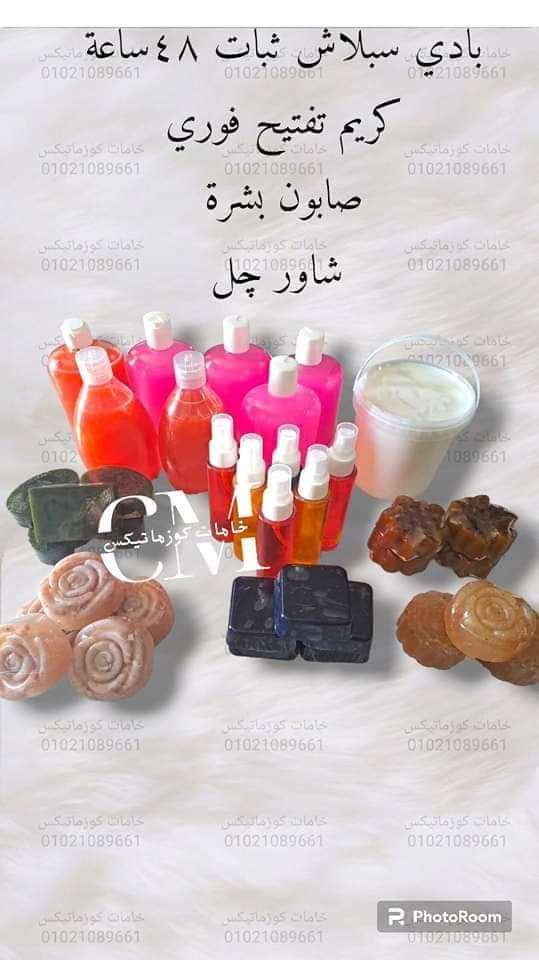 Store