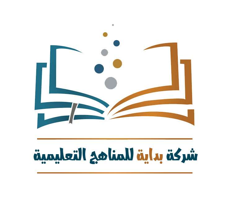 شركة بداية للمناهج التعليمية