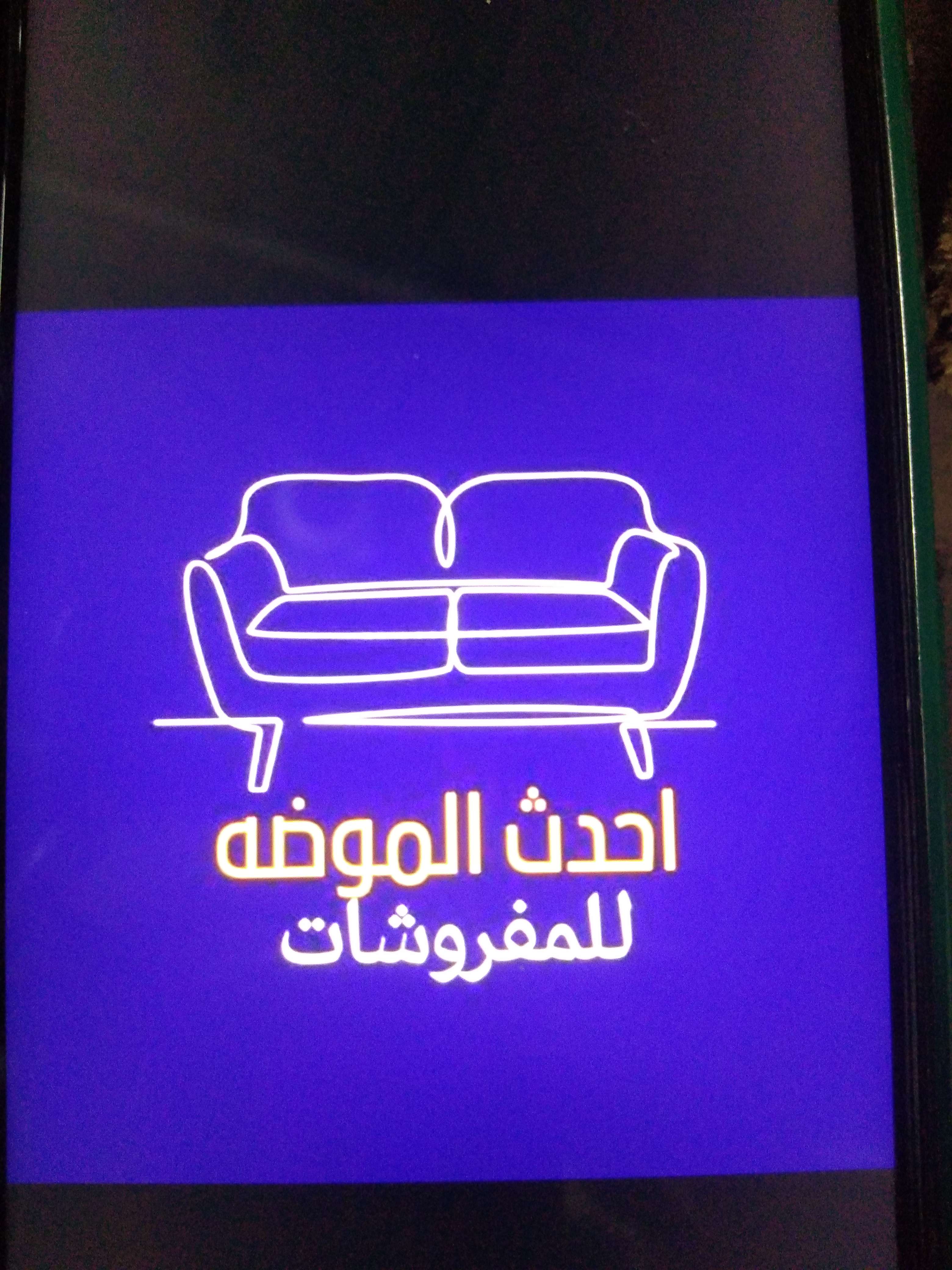 Store