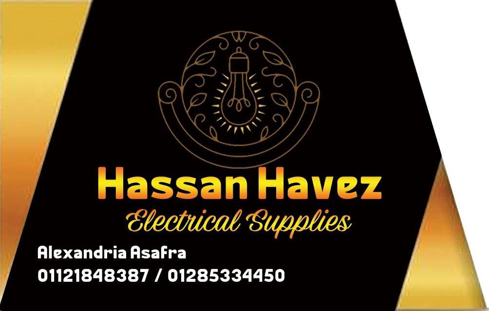 حسن حافظ التوريدات الكهربائية