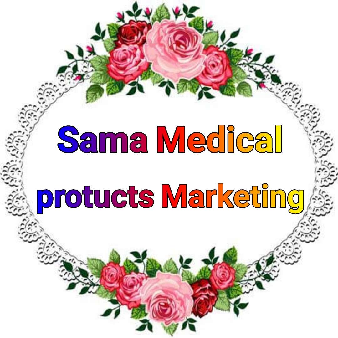 Sama Medical store