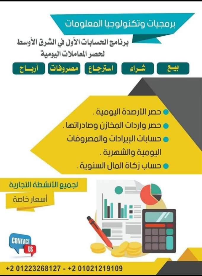 تكنولوجيات1