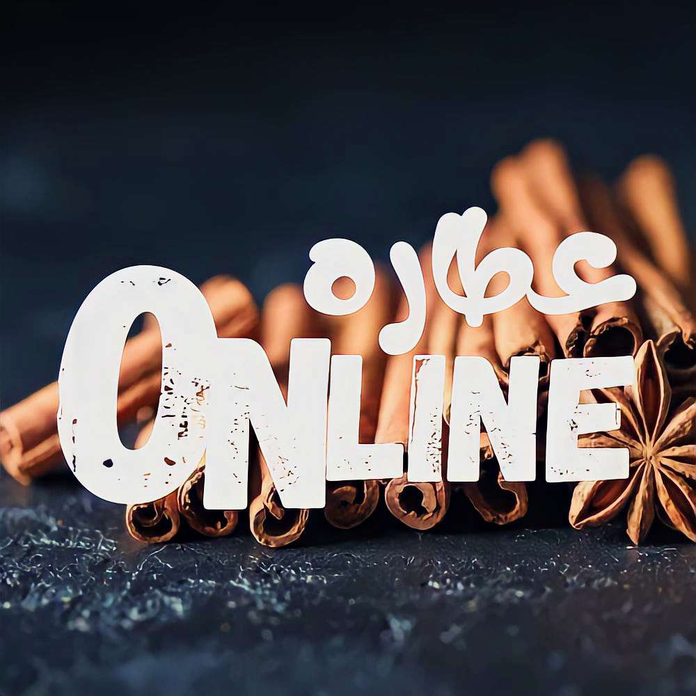 عطاره Online
