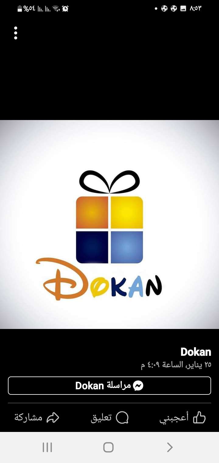 Dokan mansy