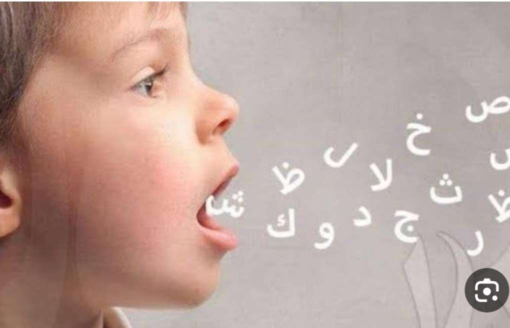 تخاطب