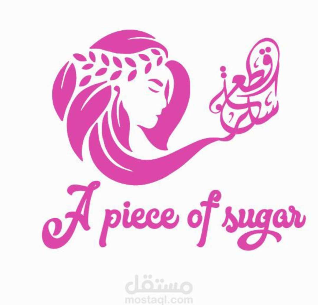 قطعه سكر