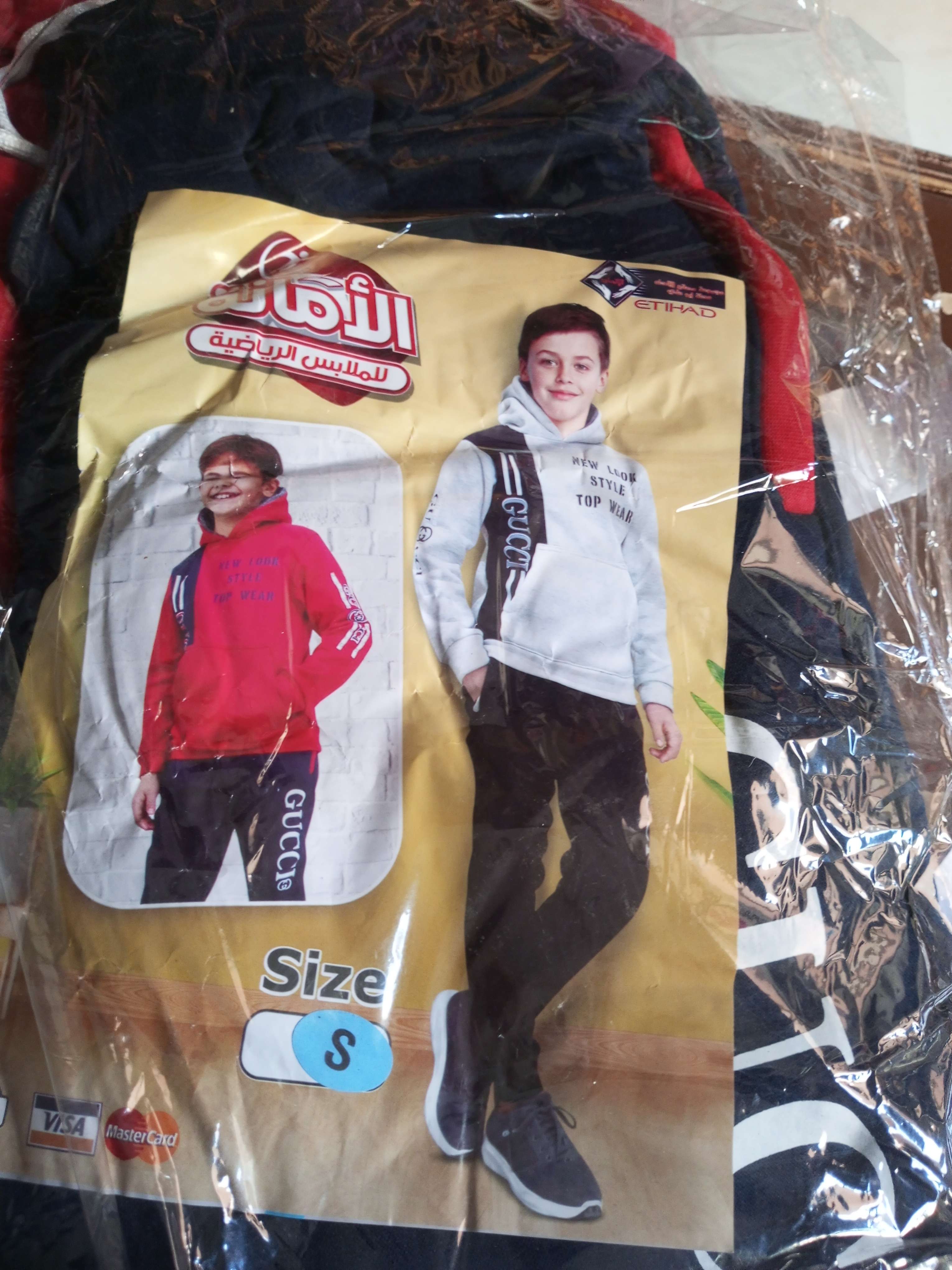 محلات ملابس العربية