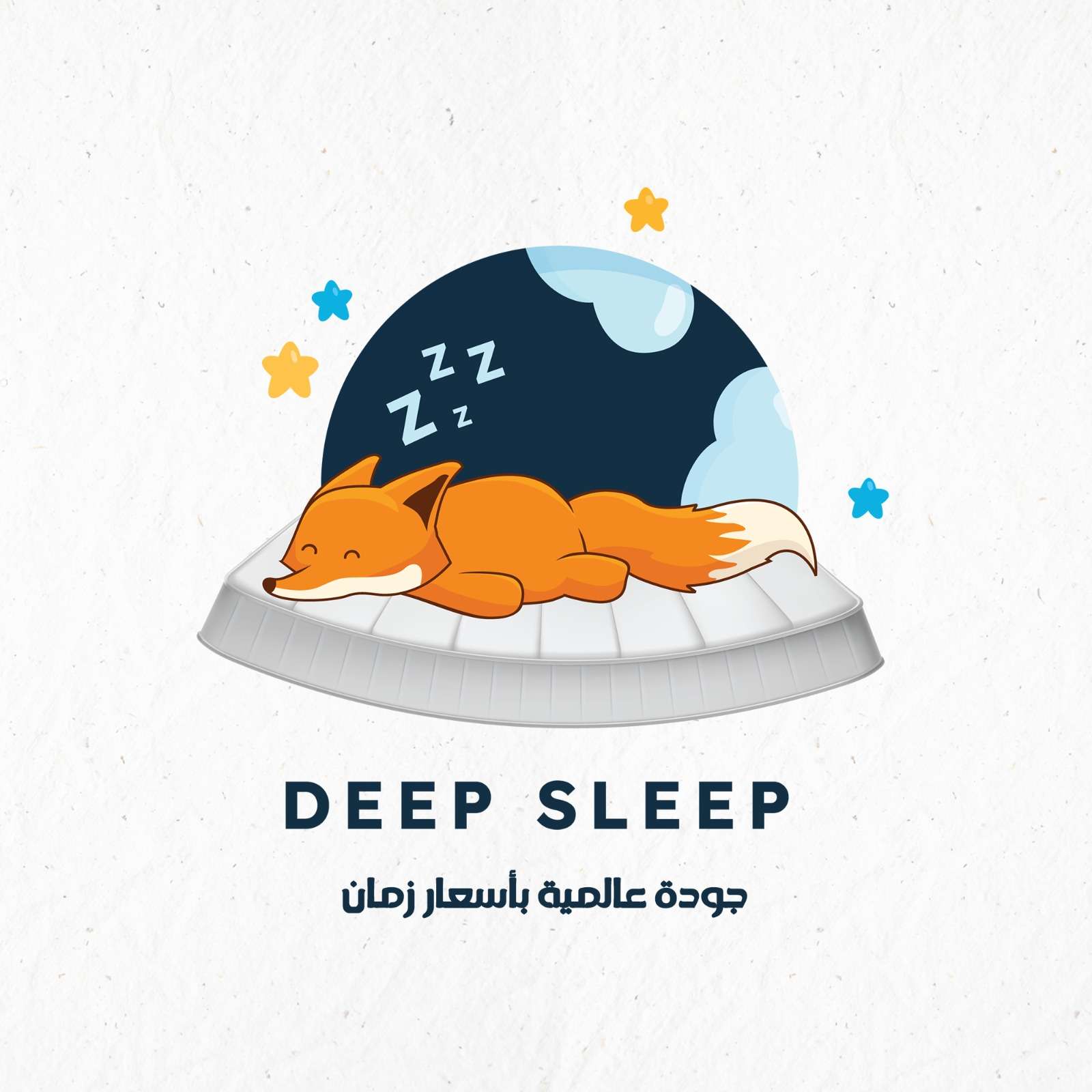 Deep Sleep