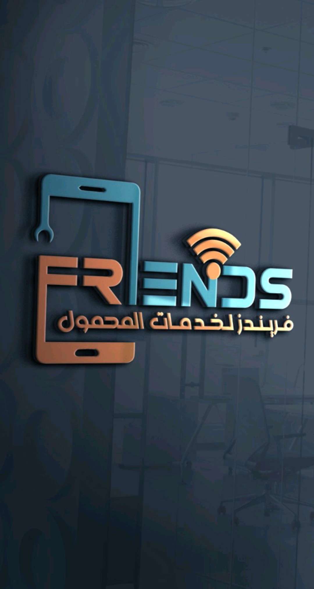 Friends store