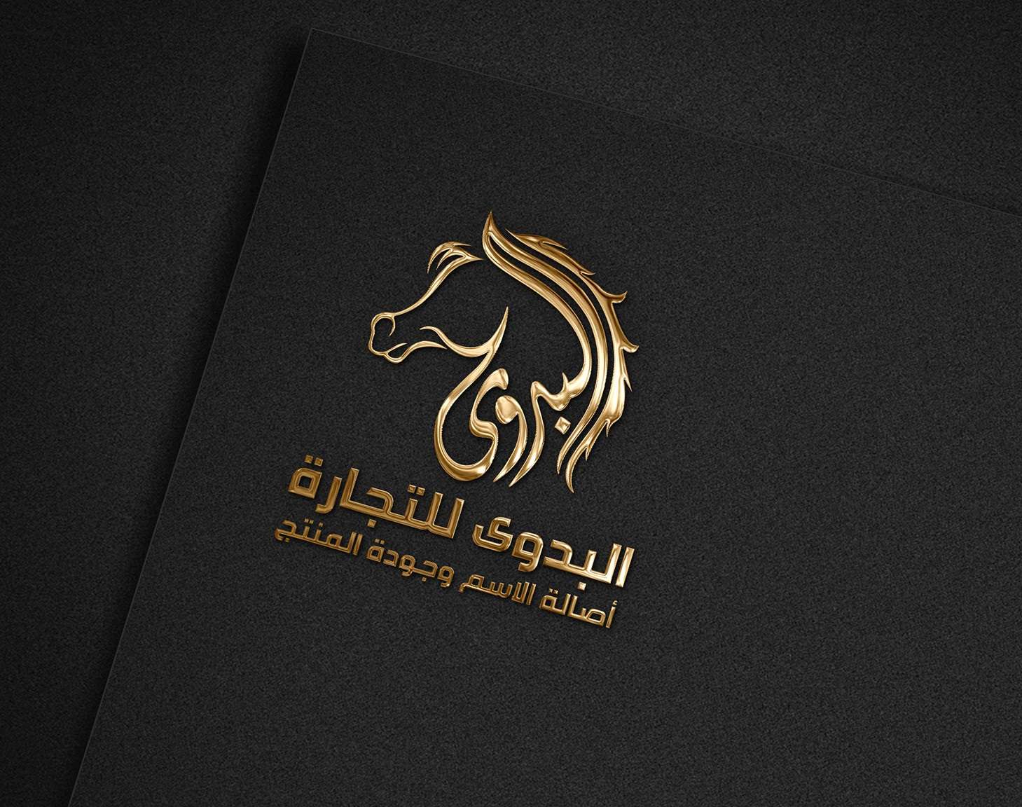 Elbadawy Store