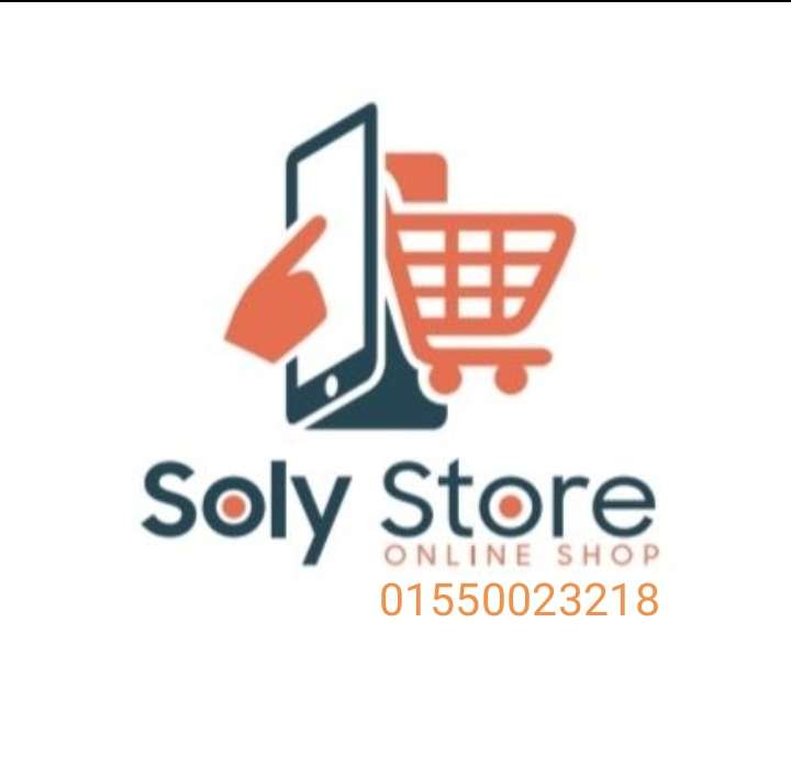 Store