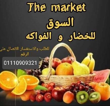 Store
