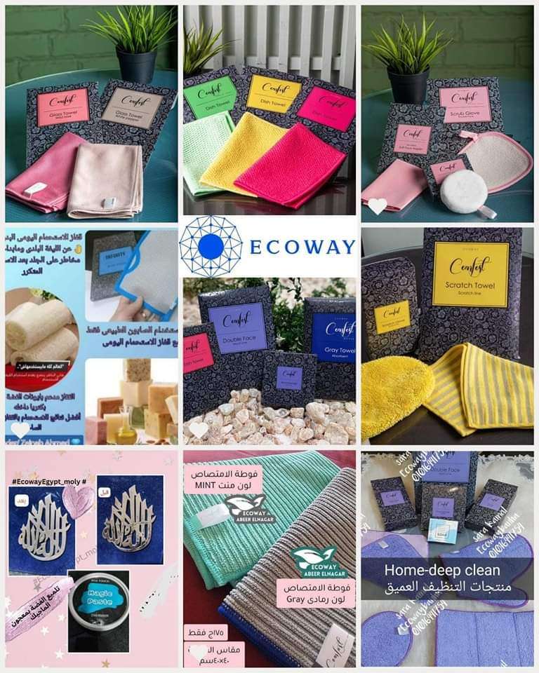 Store