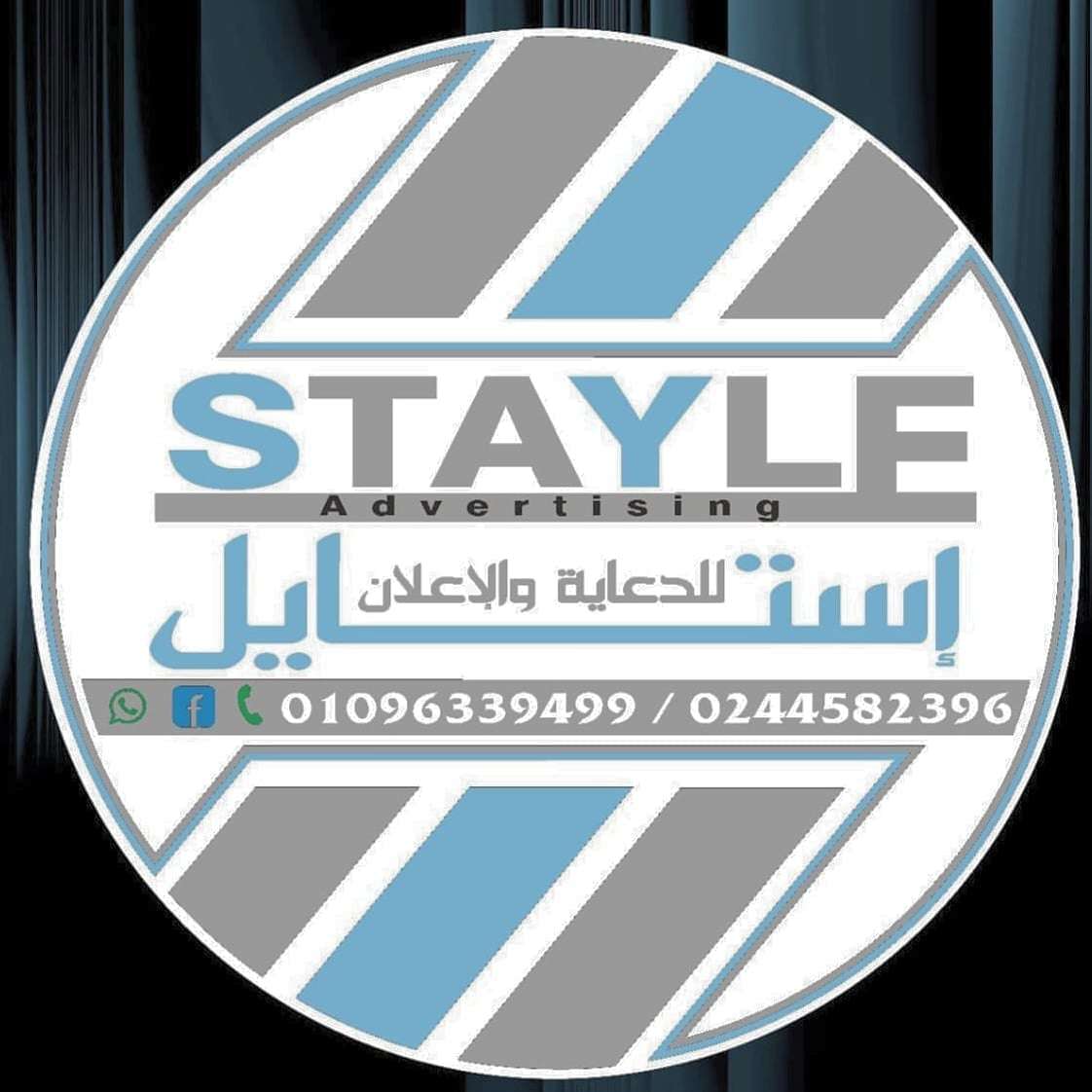 Store