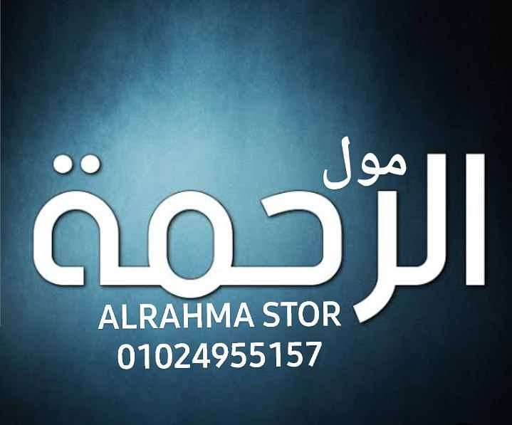 Store