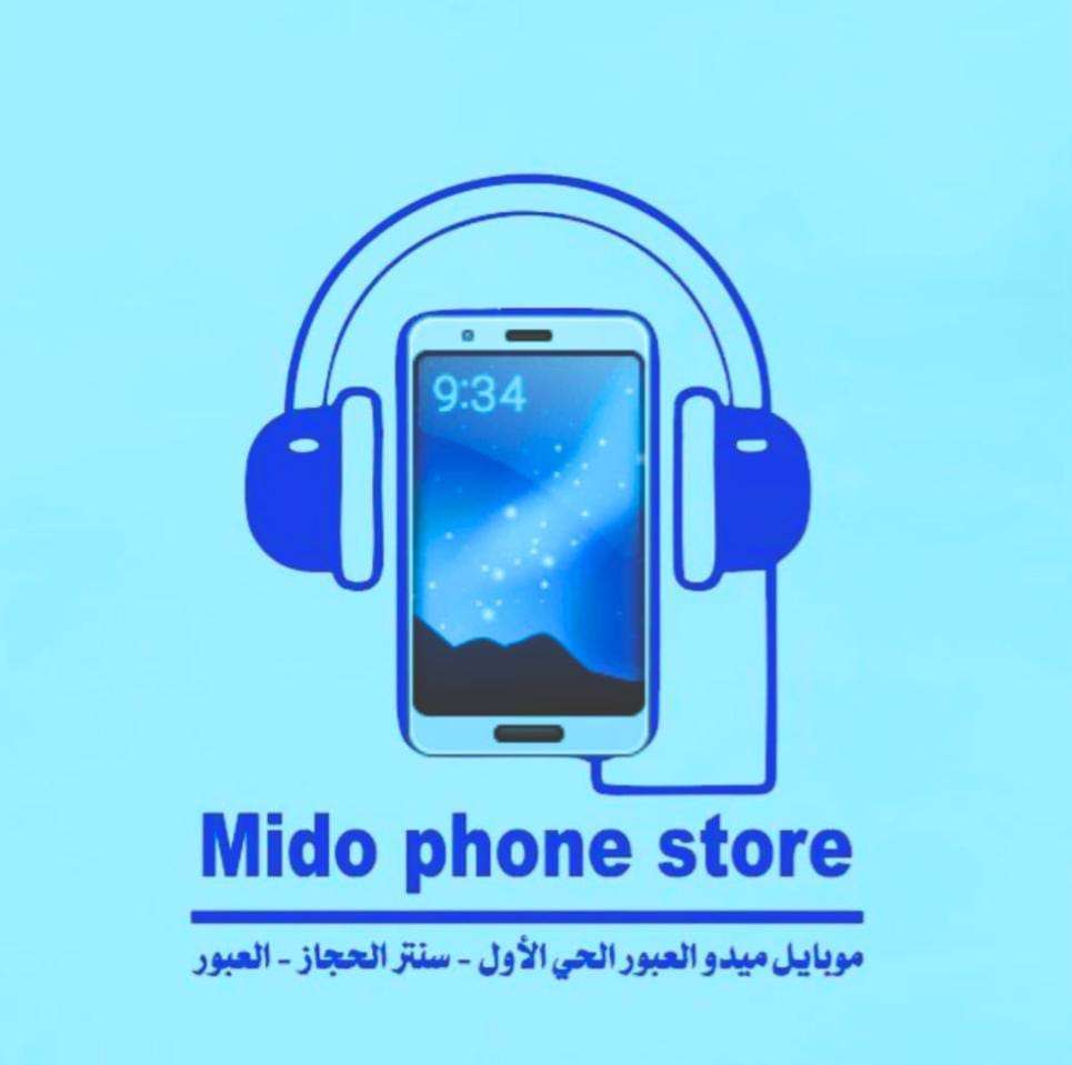 Store
