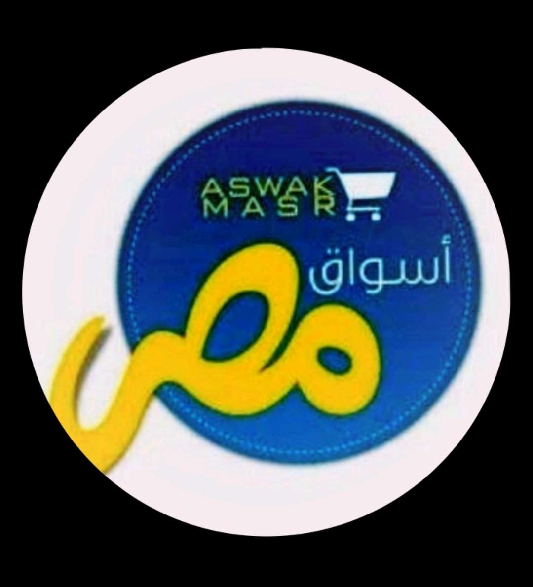 Store