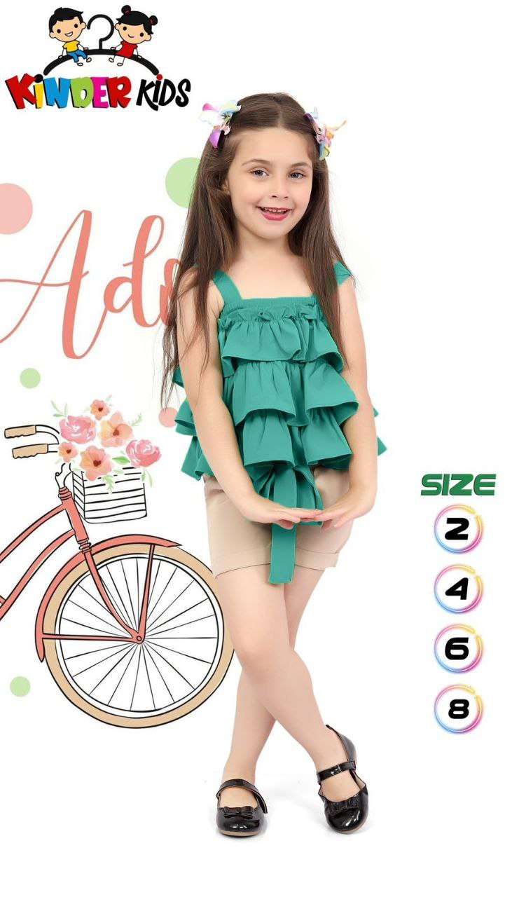 Store