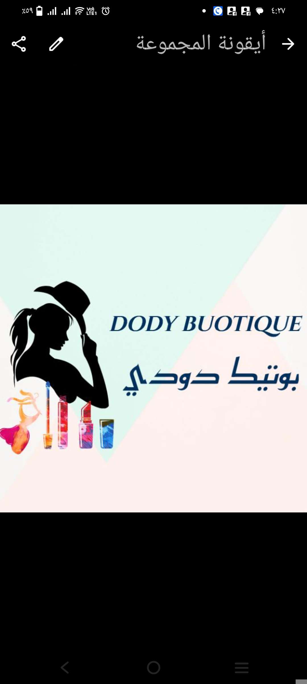 Dodi's boutique