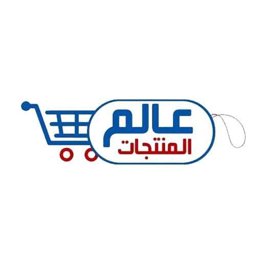 عالم المنتجات