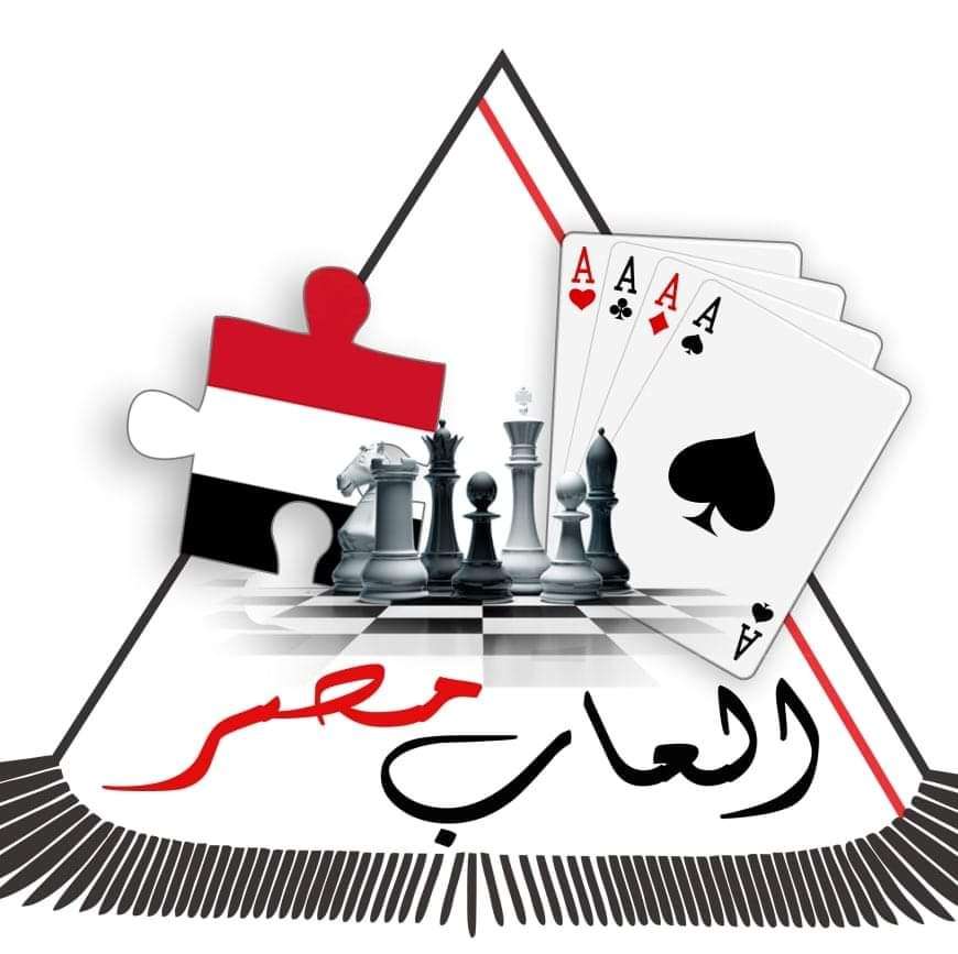 العاب مصر
