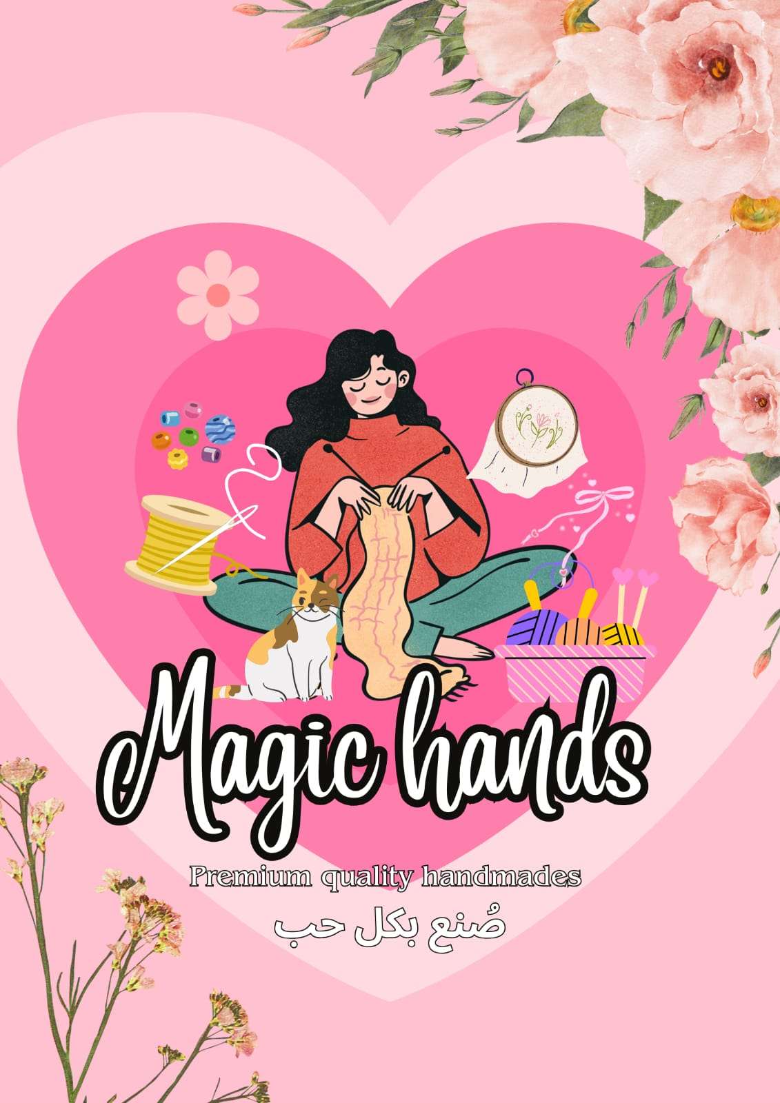 magic hands