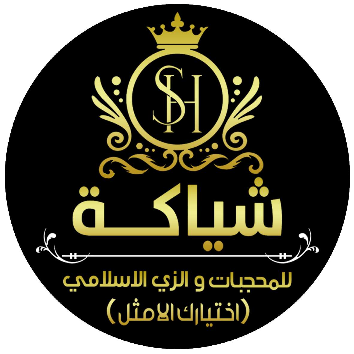 Store