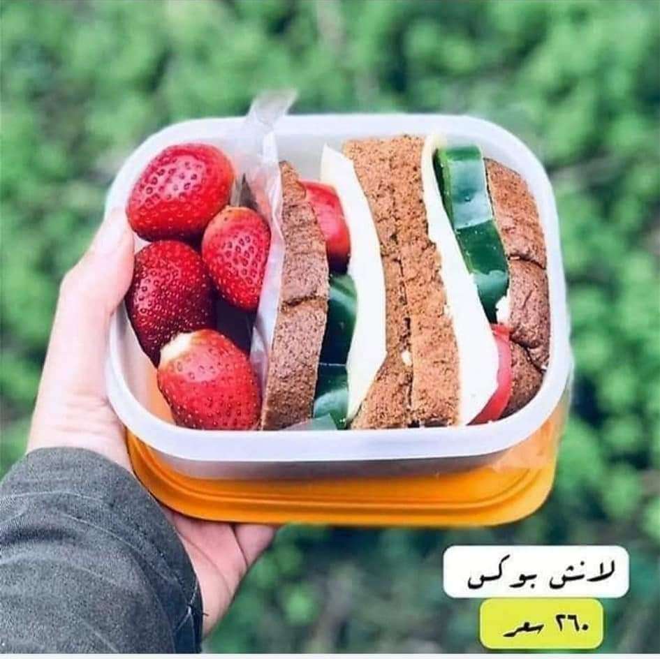Haiam Elramly Tupper-ware &Ecoway