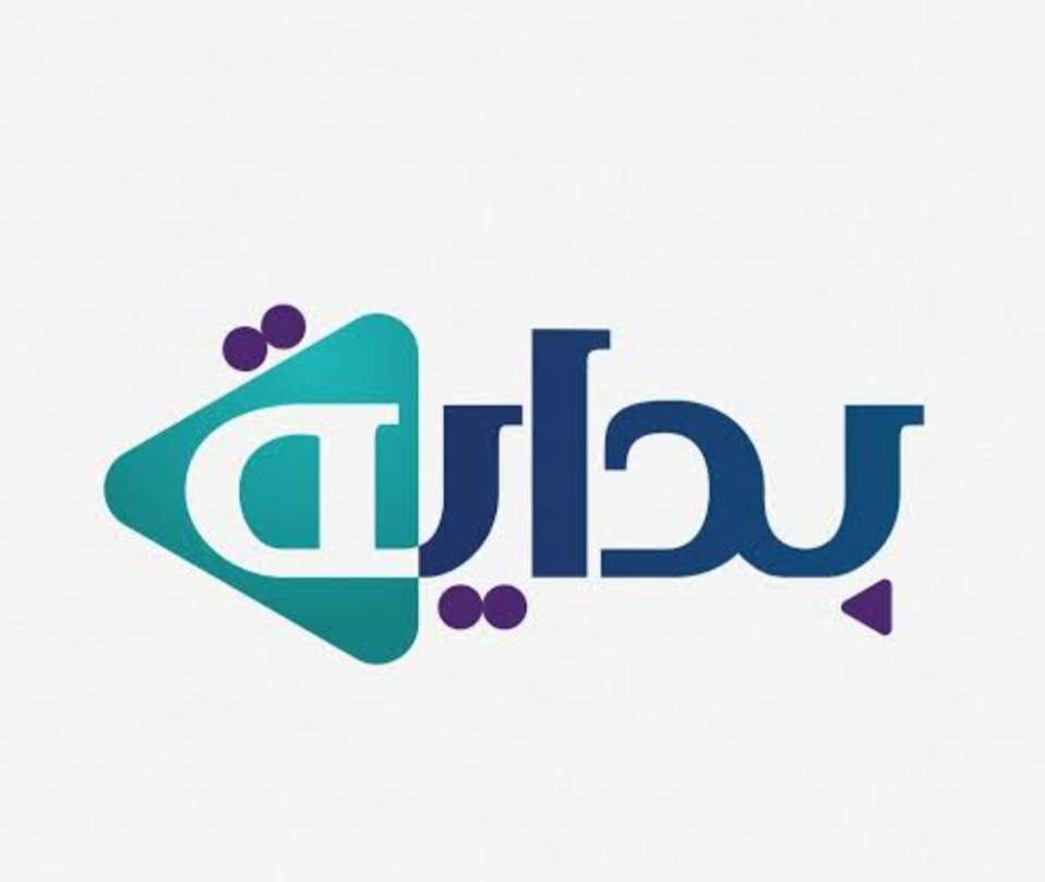 بدايه
