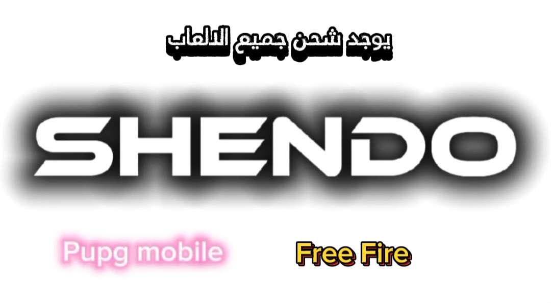Shendo