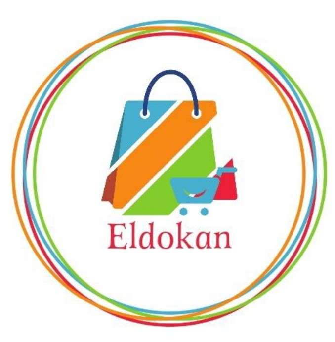 الدكان