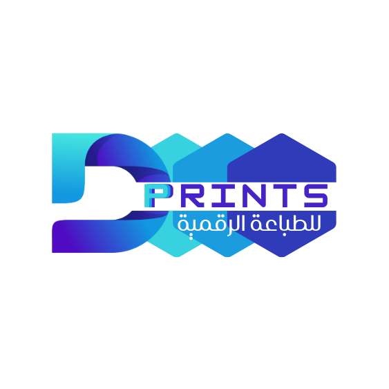 الطباعة الرقمية
