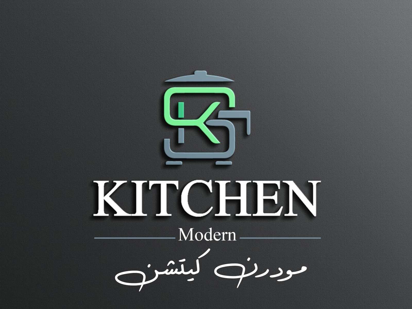 MODERN KITCHEN