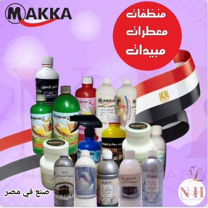 KOKOSTORE