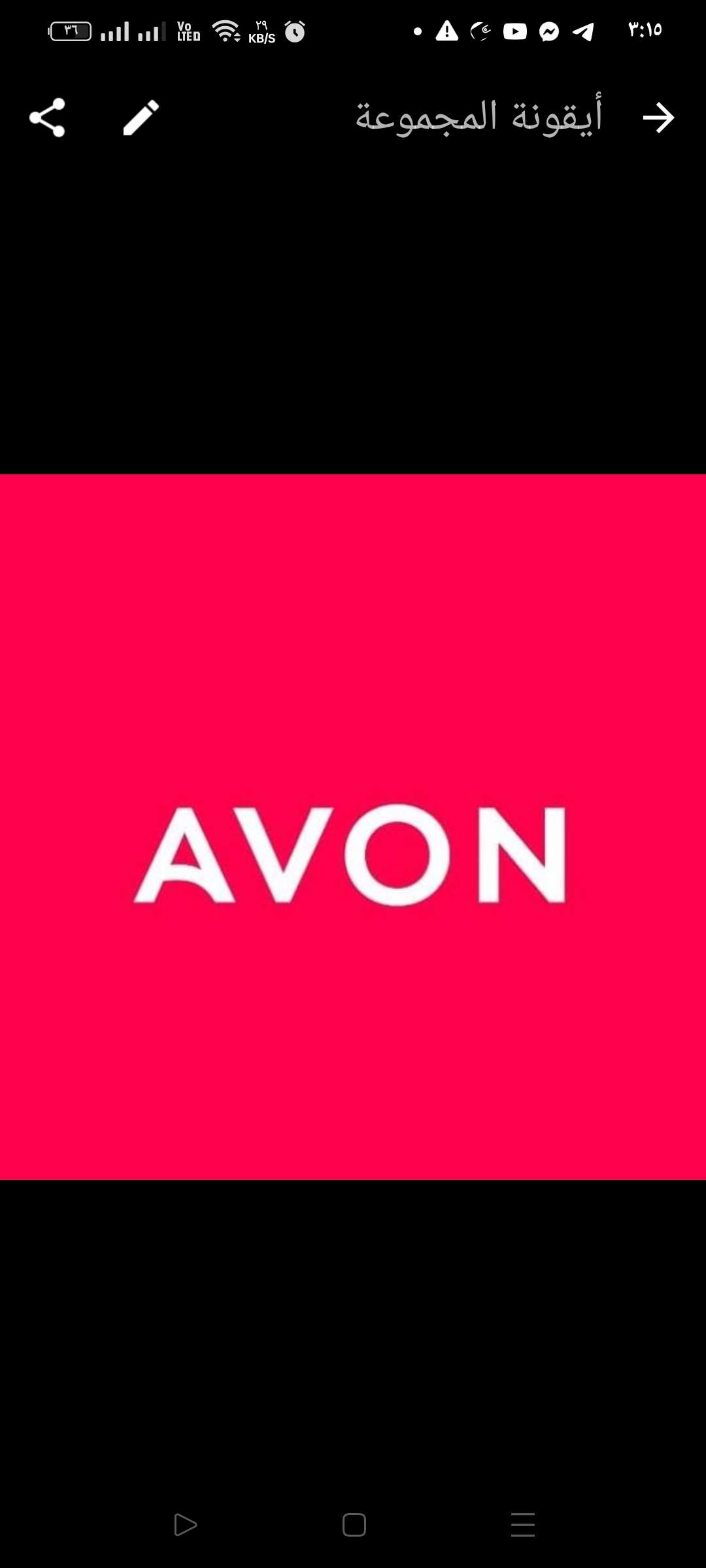 Avon story