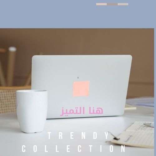 trendycollection
