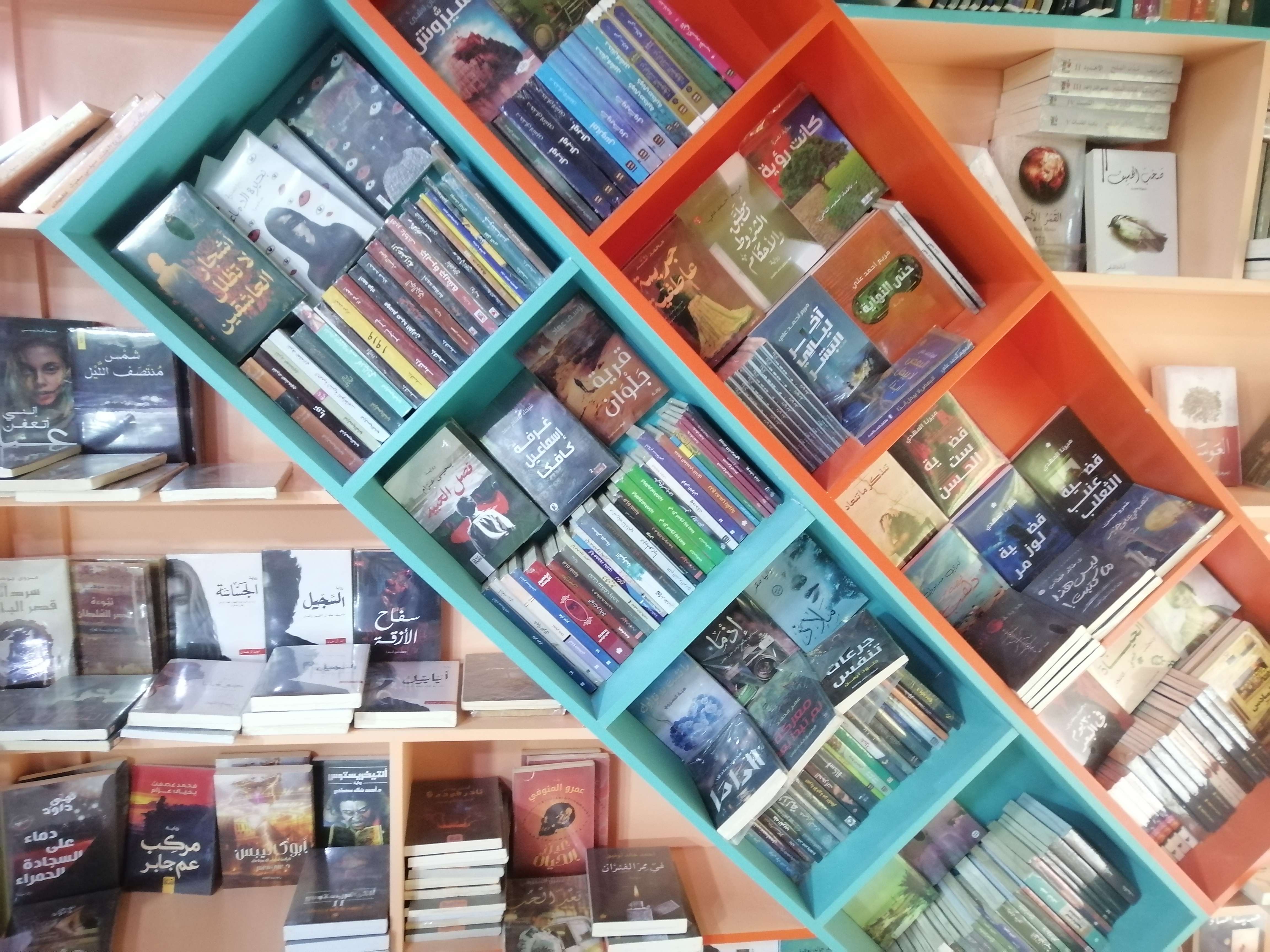 Store