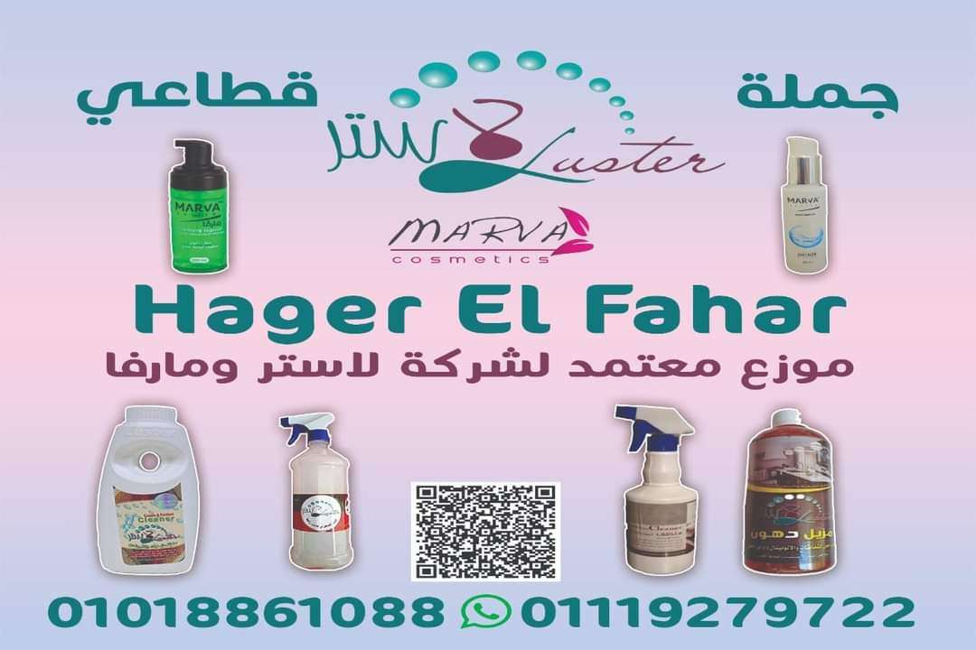 Store