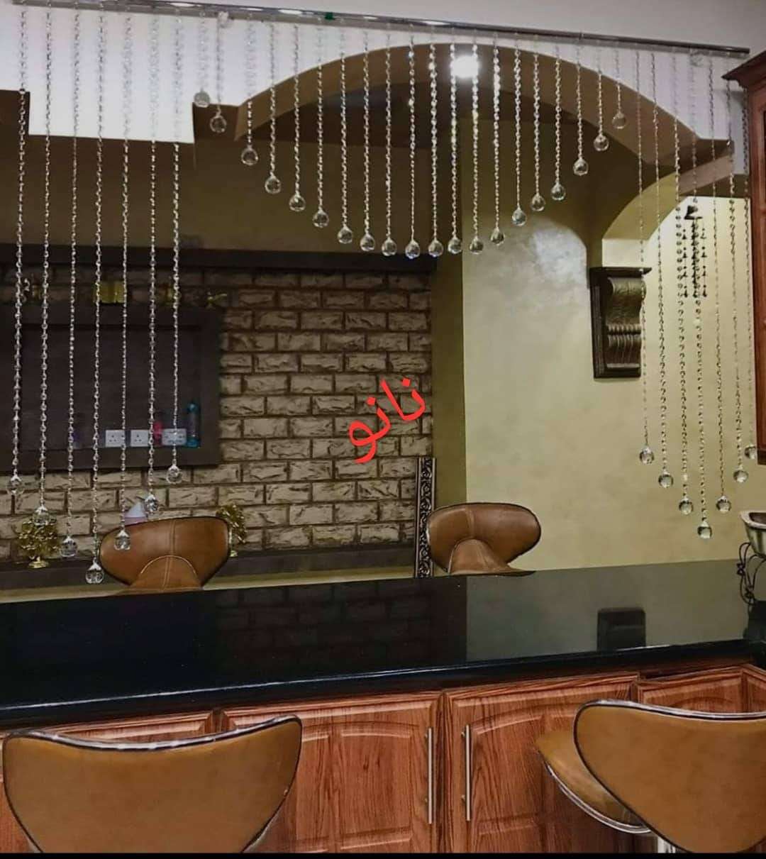 Store