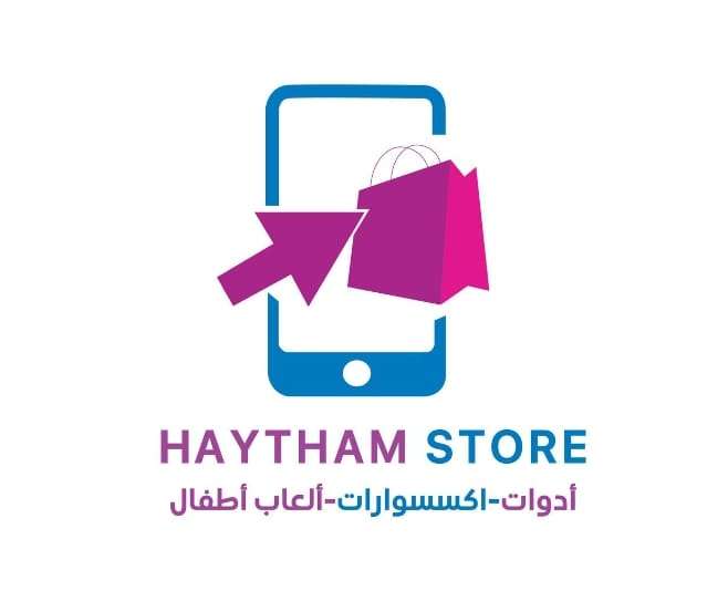 Store