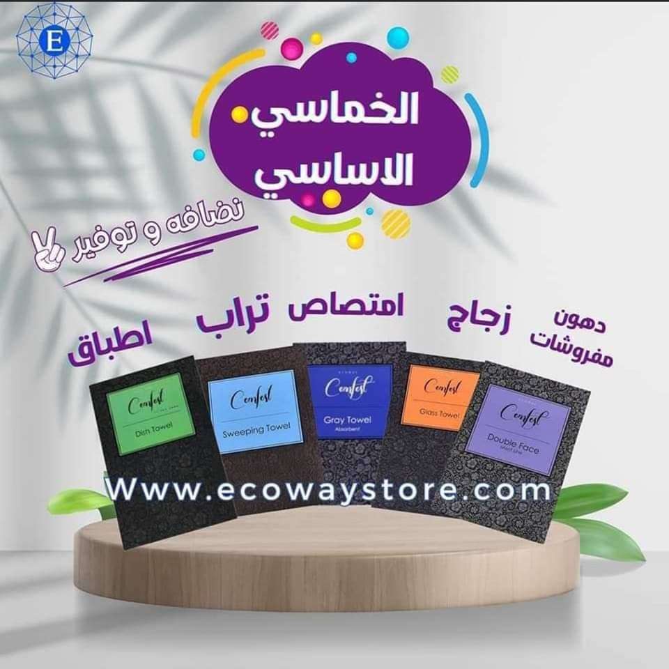 Store